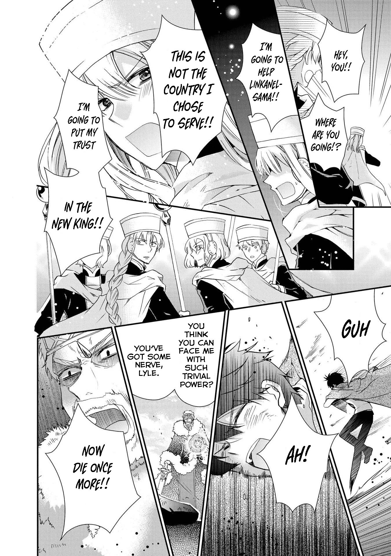 Shunkan Lyle Chapter 30 page 5 - Chapter 30 [END]