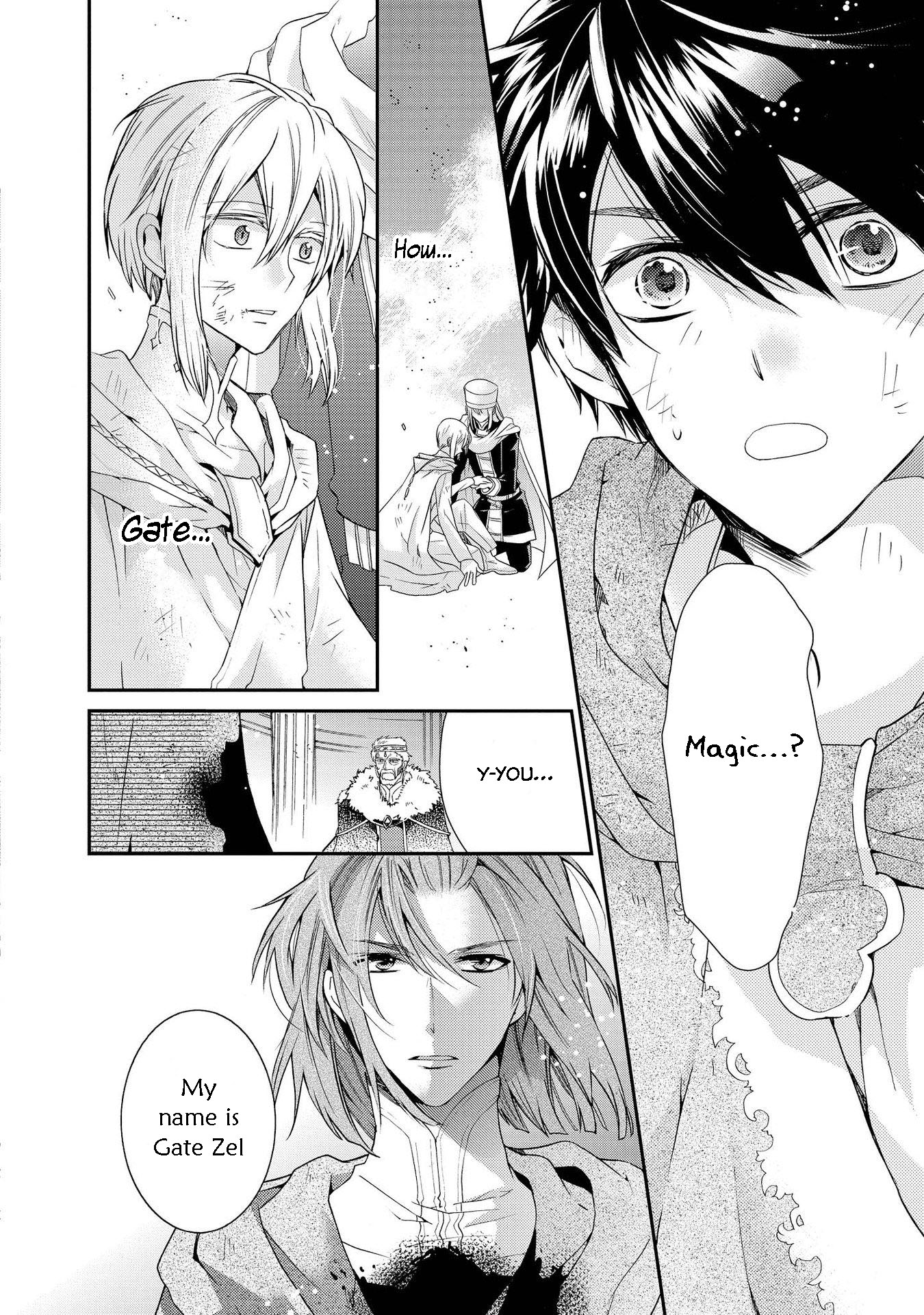 Shunkan Lyle Chapter 30 page 7 - Chapter 30 [END]