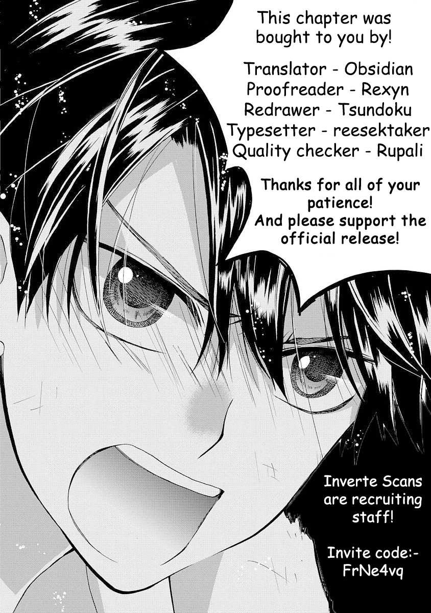 Shunkan Lyle Chapter 4 page 1 - Chapter 4