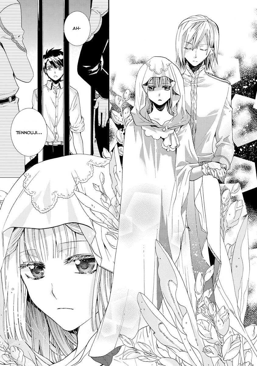 Shunkan Lyle Chapter 4 page 12 - Chapter 4