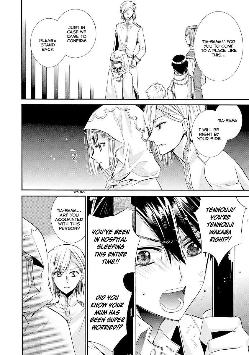 Shunkan Lyle Chapter 4 page 13 - Chapter 4