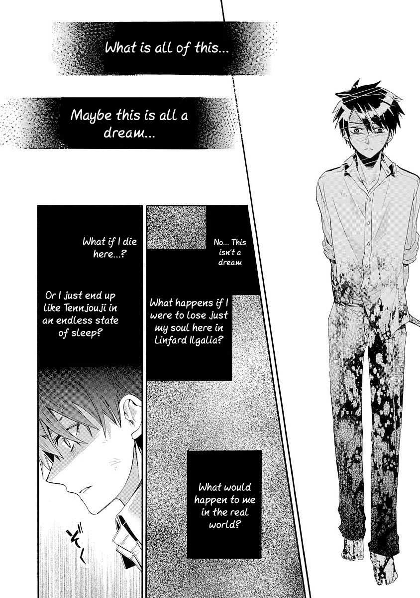 Shunkan Lyle Chapter 4 page 17 - Chapter 4