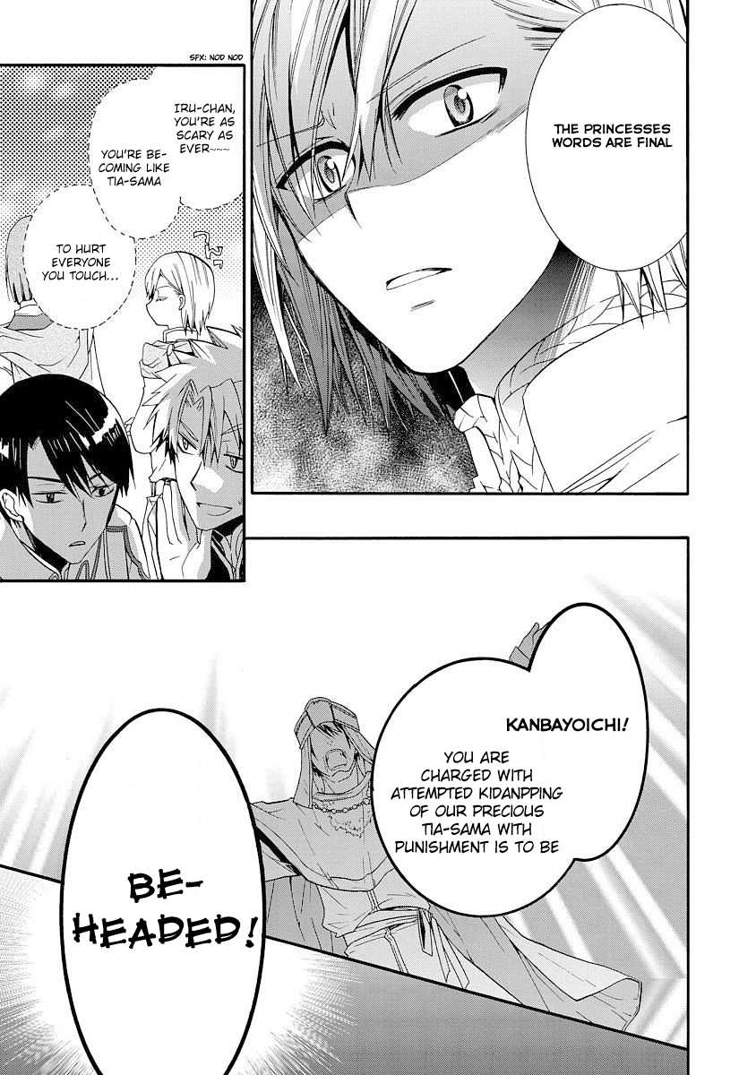 Shunkan Lyle Chapter 4 page 20 - Chapter 4
