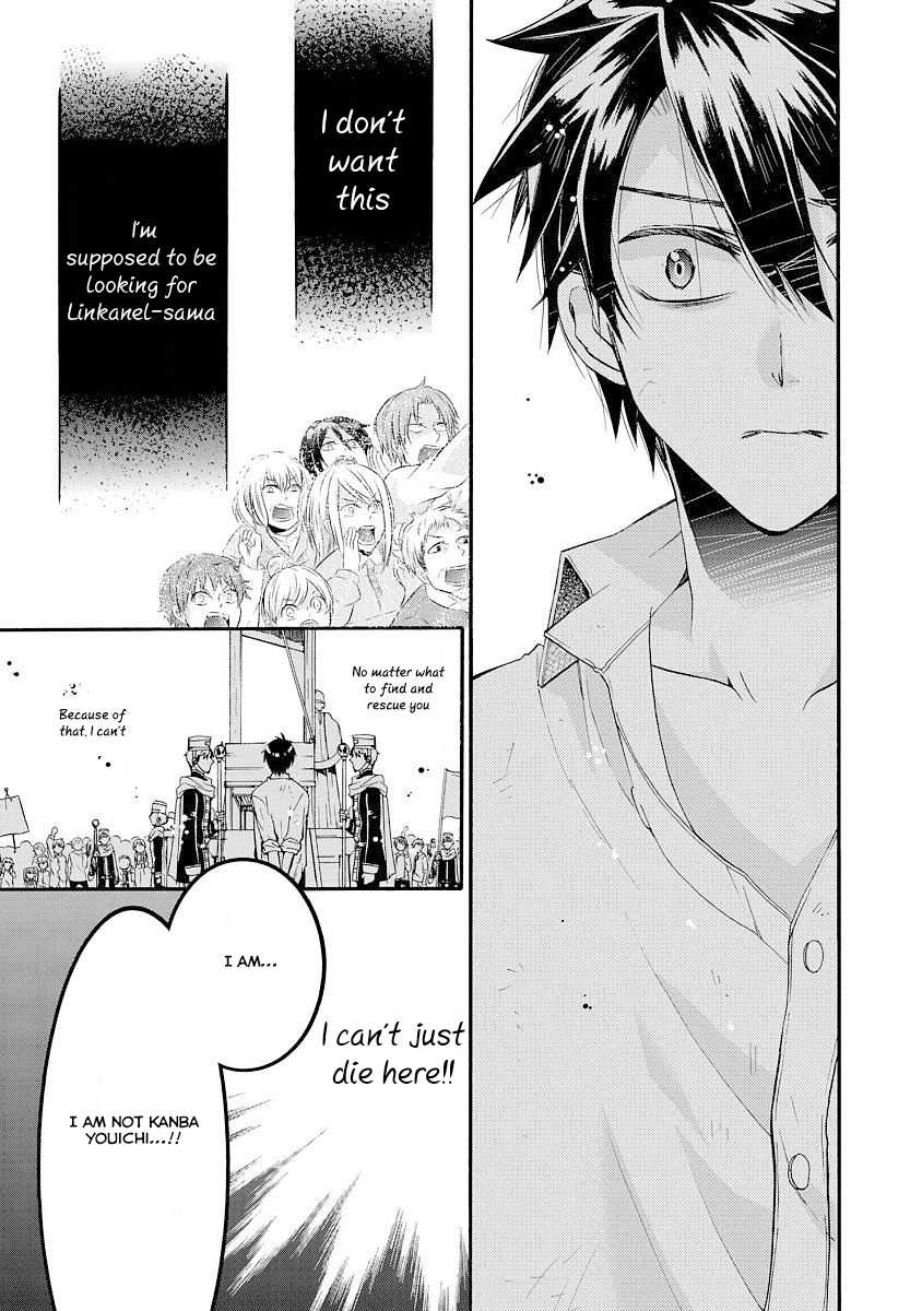 Shunkan Lyle Chapter 4 page 22 - Chapter 4