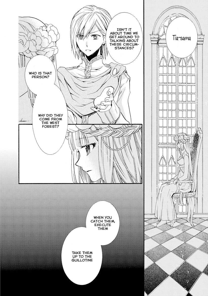 Shunkan Lyle Chapter 4 page 3 - Chapter 4