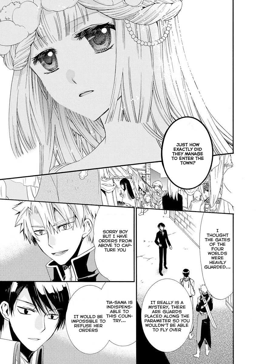 Shunkan Lyle Chapter 4 page 4 - Chapter 4