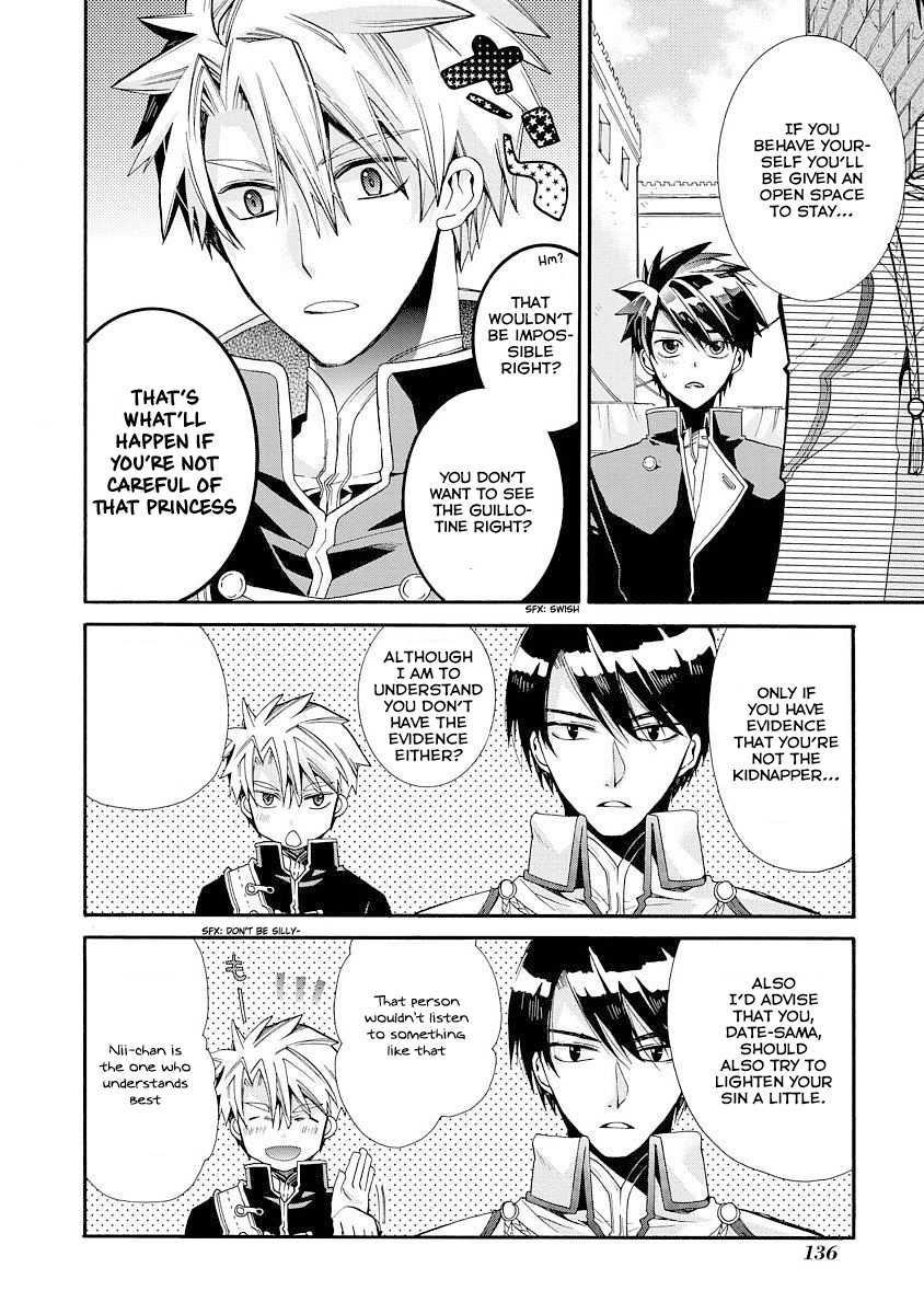 Shunkan Lyle Chapter 4 page 5 - Chapter 4