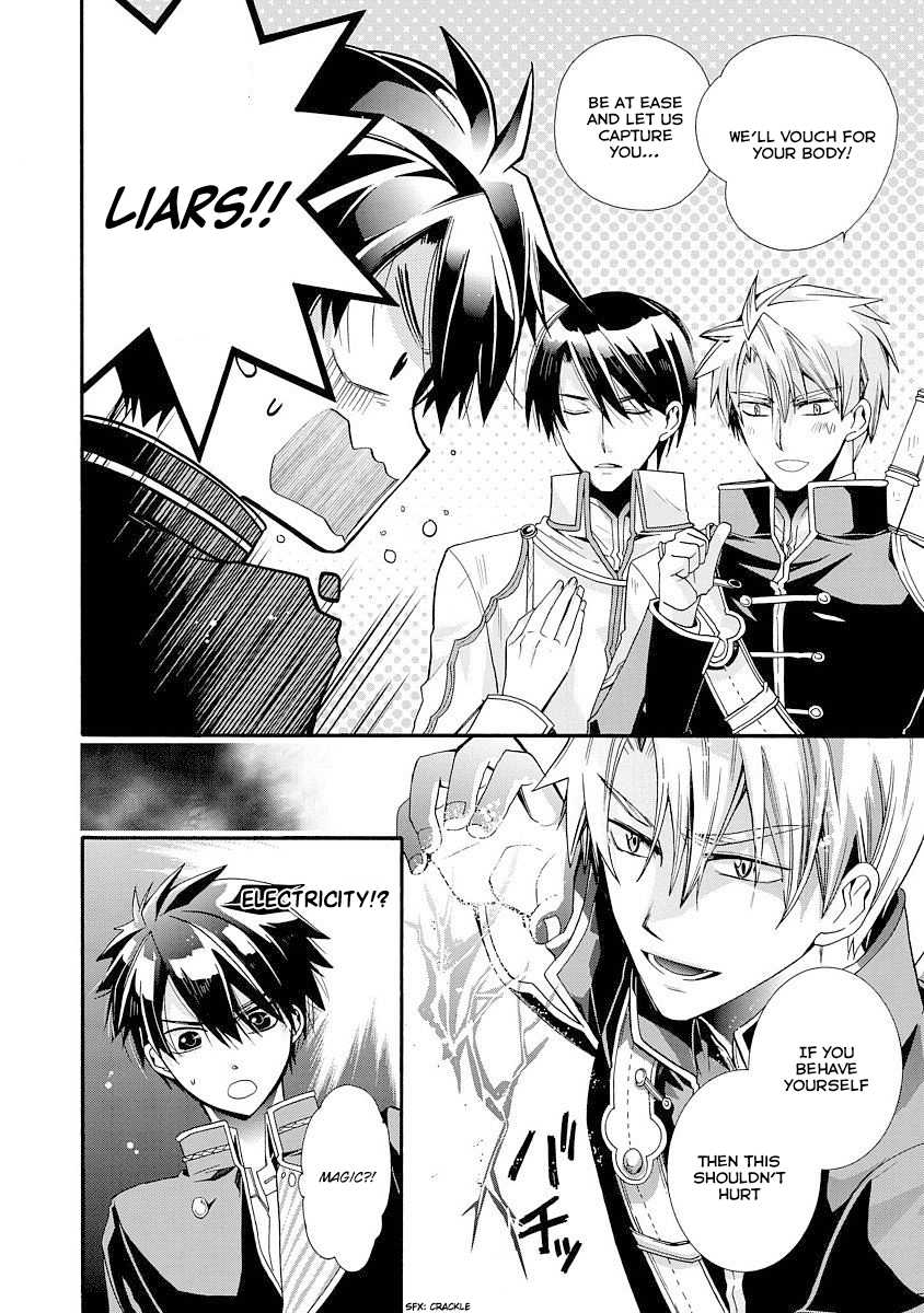 Shunkan Lyle Chapter 4 page 7 - Chapter 4