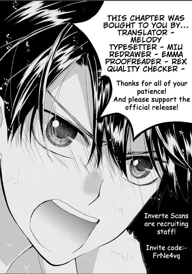 Shunkan Lyle Chapter 5 page 1 - Chapter 5