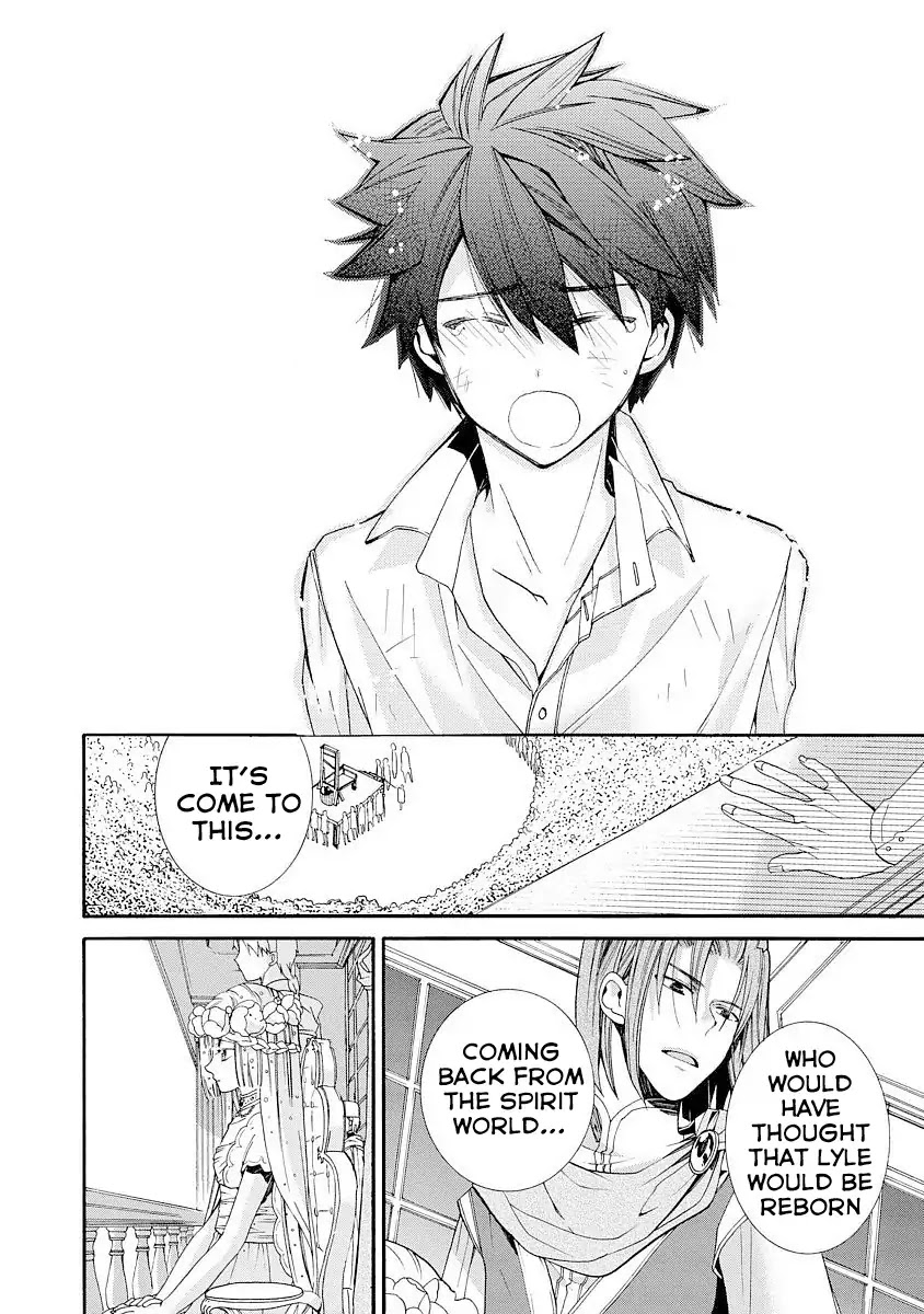 Shunkan Lyle Chapter 5 page 11 - Chapter 5