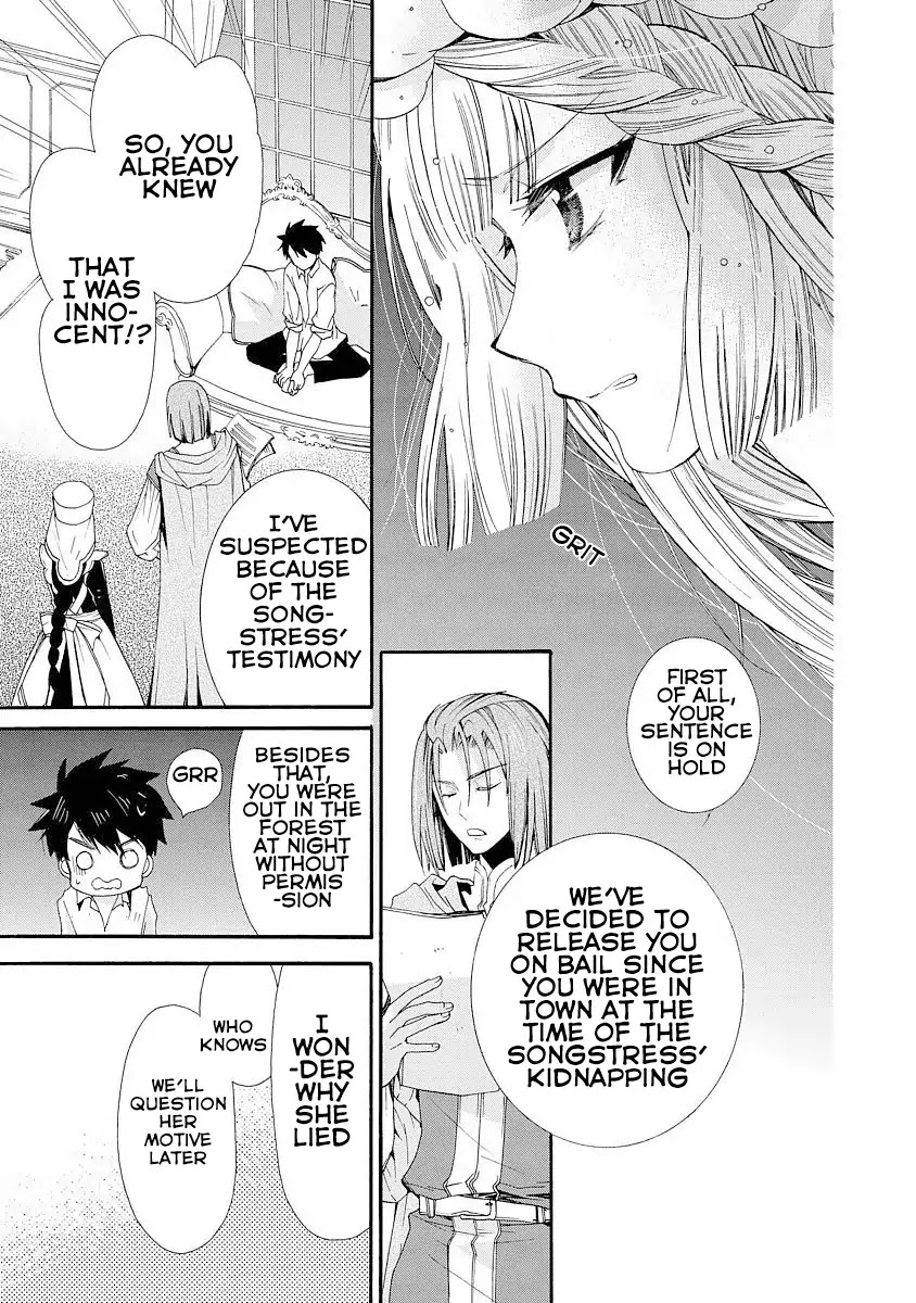 Shunkan Lyle Chapter 5 page 12 - Chapter 5