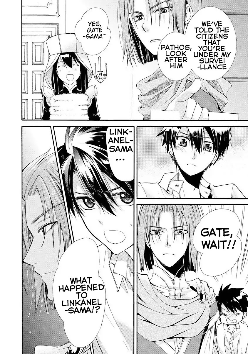 Shunkan Lyle Chapter 5 page 13 - Chapter 5