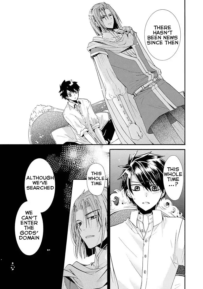 Shunkan Lyle Chapter 5 page 14 - Chapter 5