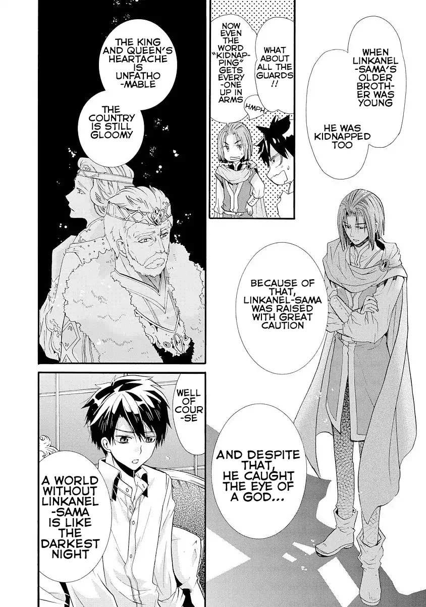 Shunkan Lyle Chapter 5 page 17 - Chapter 5