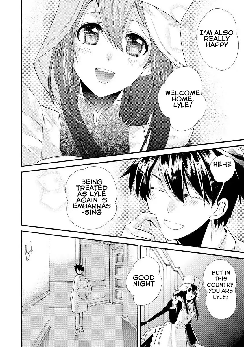 Shunkan Lyle Chapter 5 page 21 - Chapter 5
