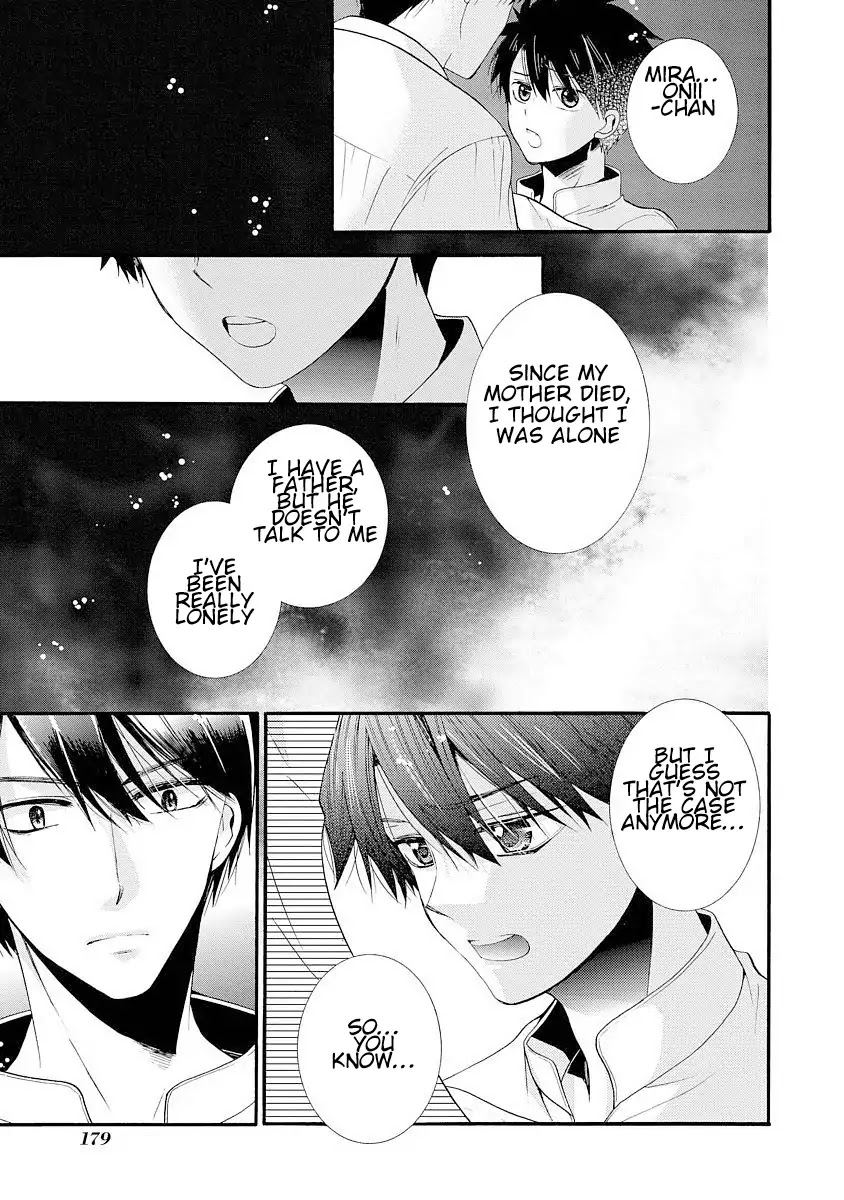 Shunkan Lyle Chapter 5 page 24 - Chapter 5