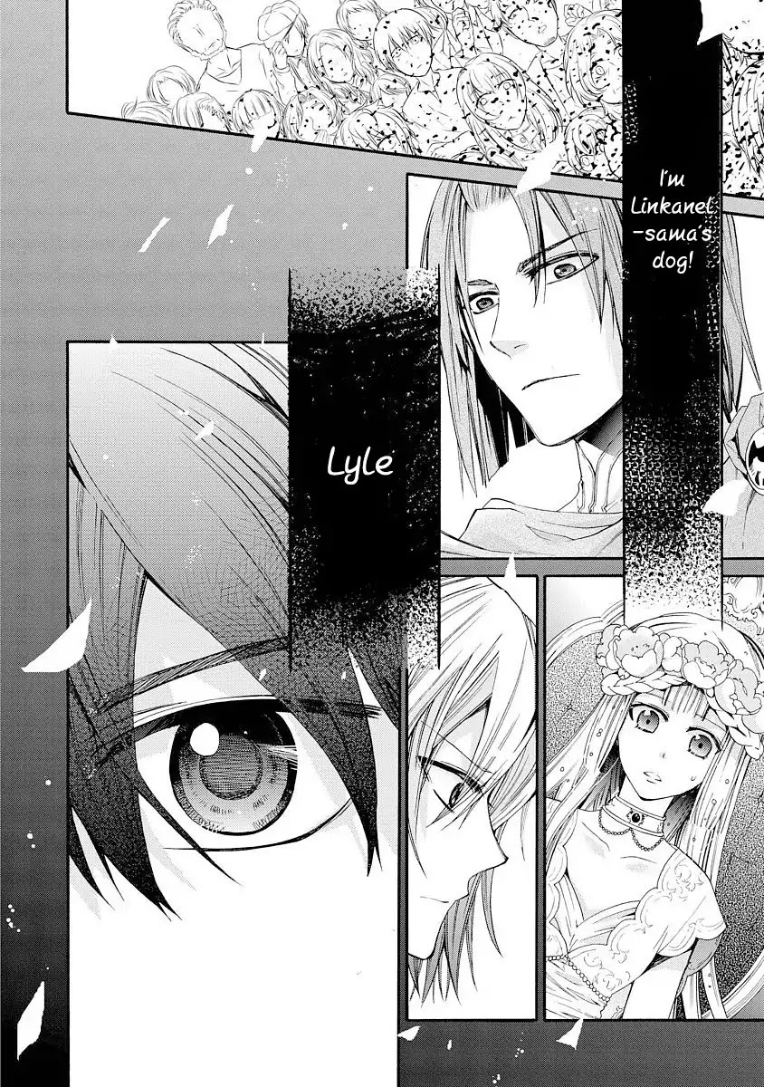 Shunkan Lyle Chapter 5 page 3 - Chapter 5