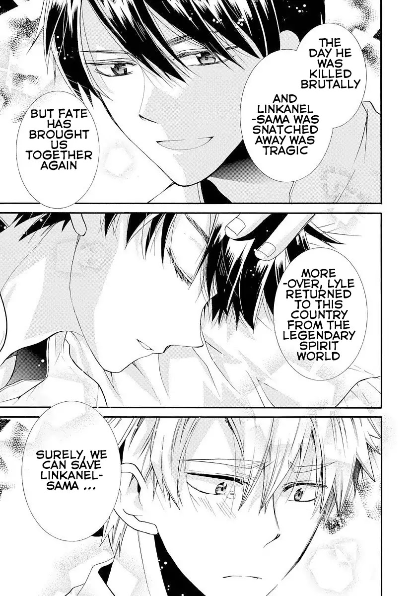 Shunkan Lyle Chapter 5 page 30 - Chapter 5