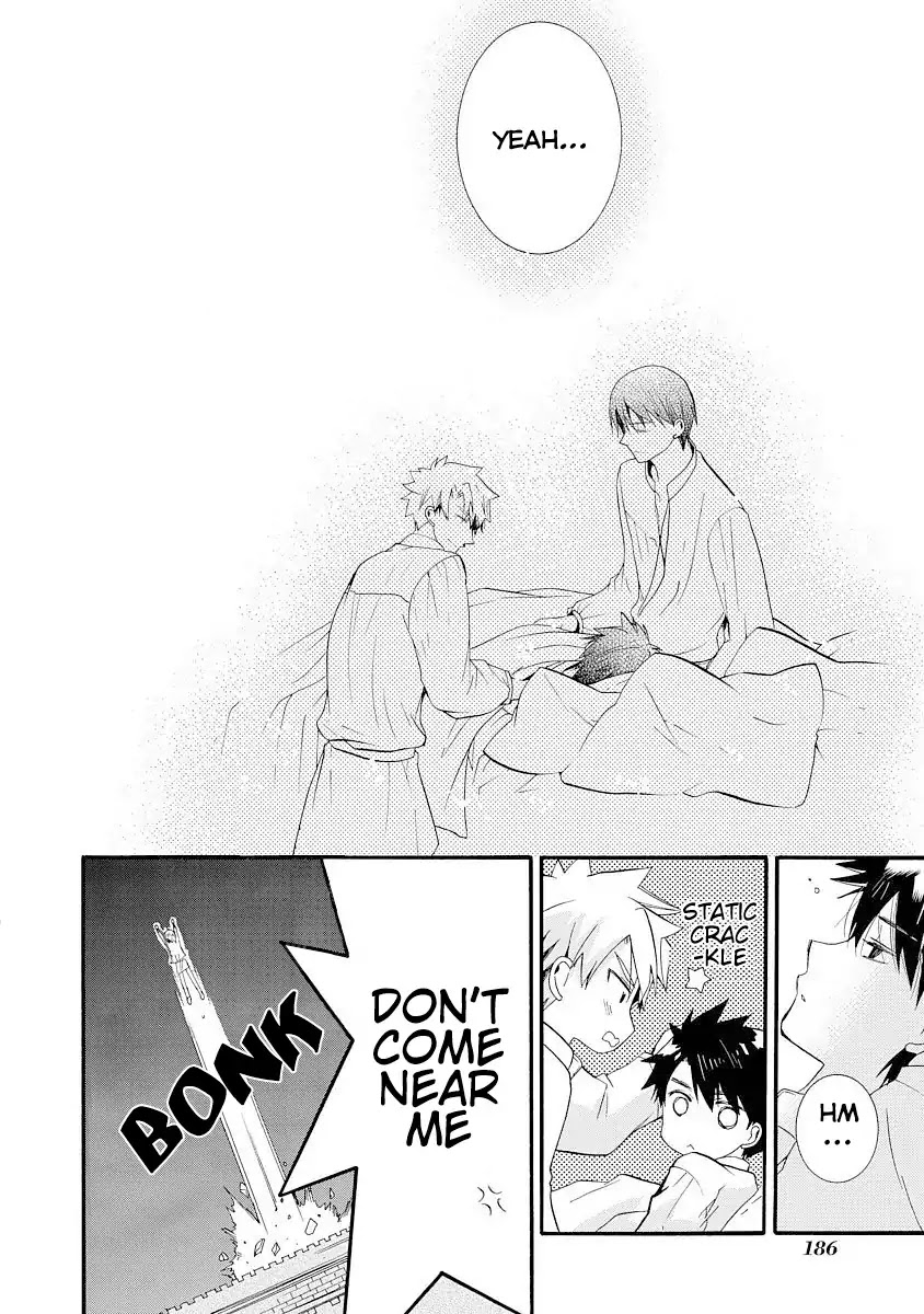 Shunkan Lyle Chapter 5 page 31 - Chapter 5