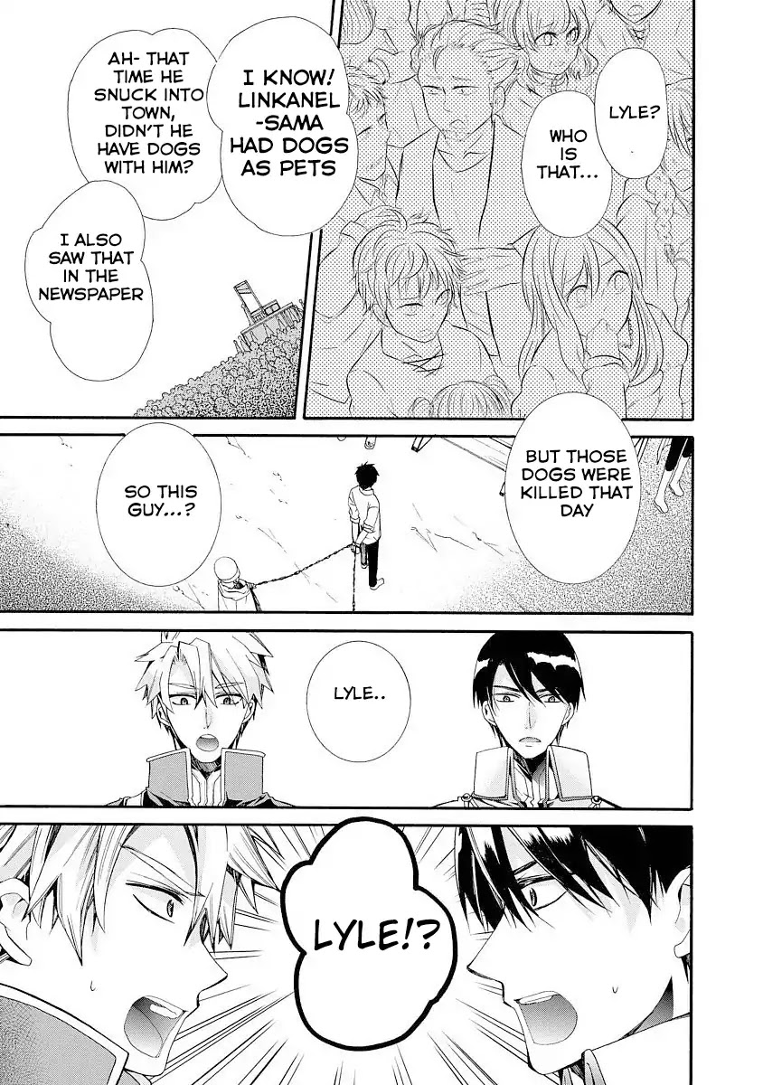 Shunkan Lyle Chapter 5 page 4 - Chapter 5