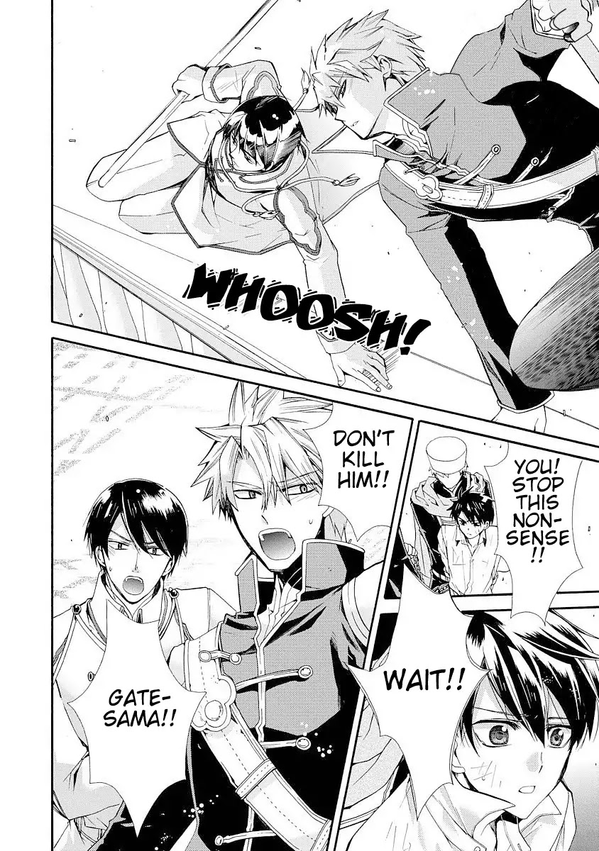 Shunkan Lyle Chapter 5 page 5 - Chapter 5