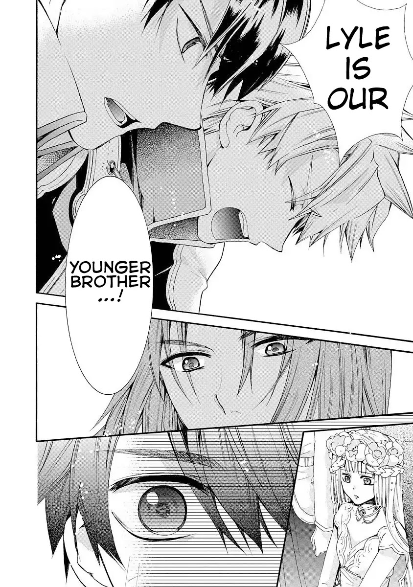 Shunkan Lyle Chapter 5 page 7 - Chapter 5