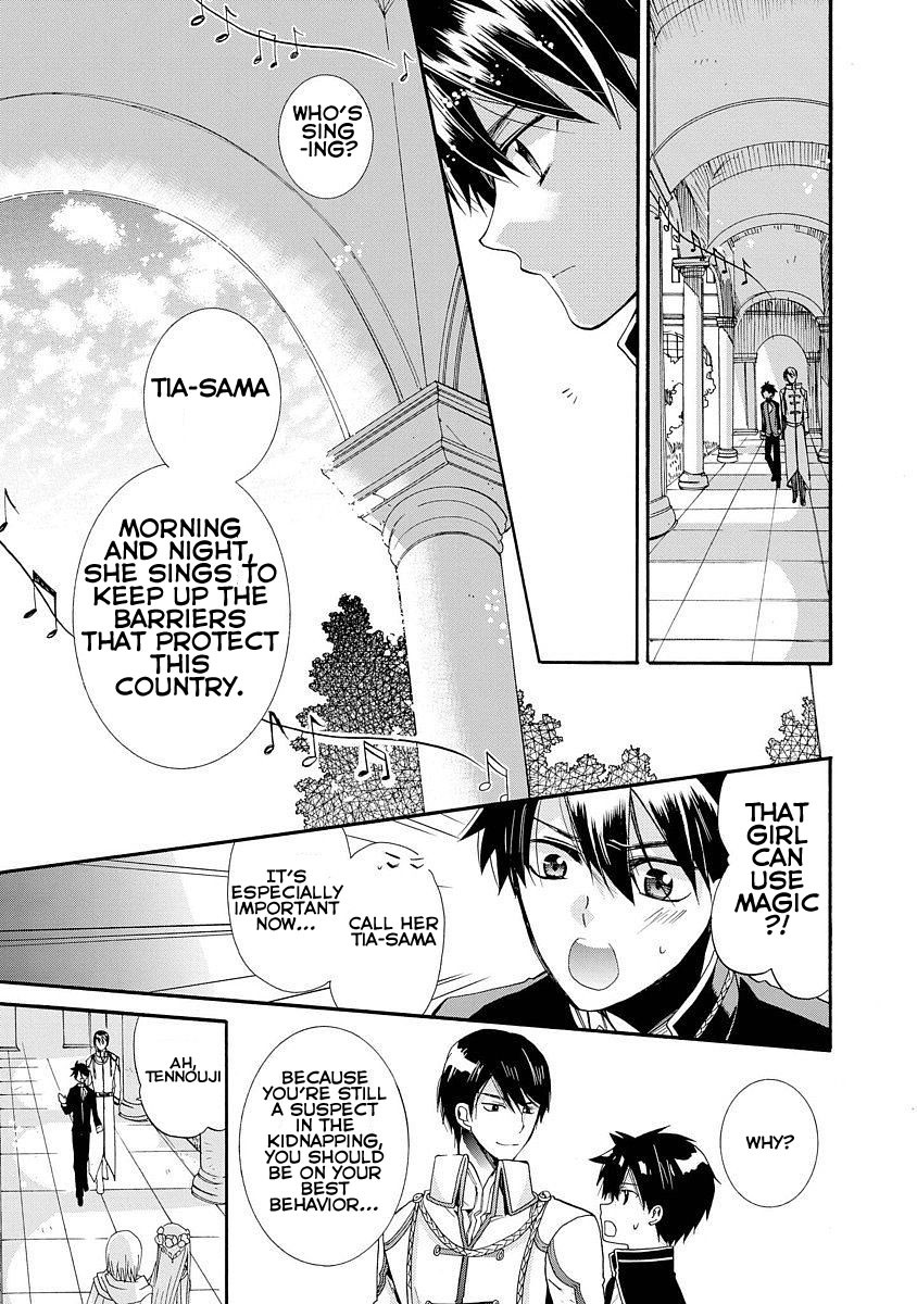 Shunkan Lyle Chapter 6 page 10 - Chapter 6