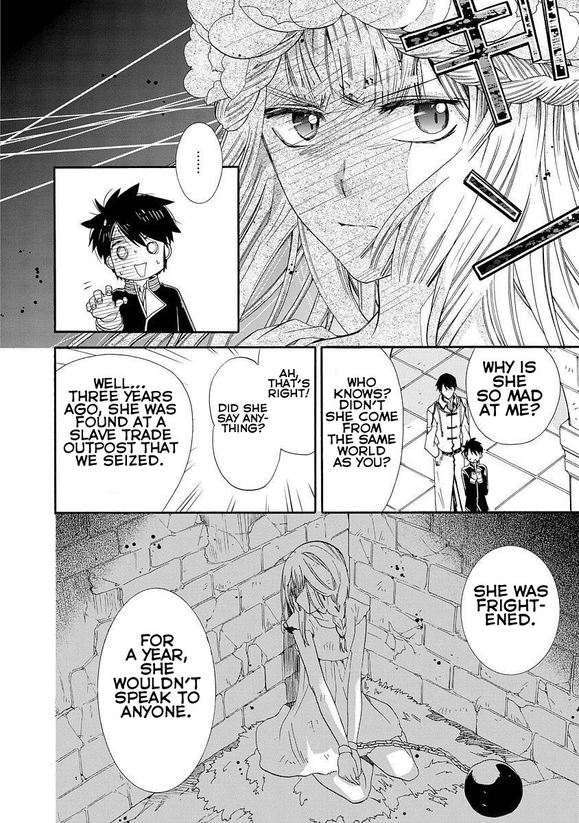 Shunkan Lyle Chapter 6 page 11 - Chapter 6