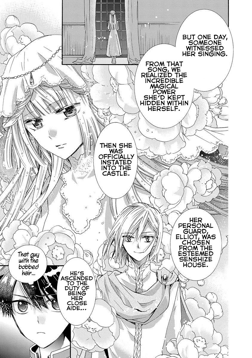 Shunkan Lyle Chapter 6 page 12 - Chapter 6