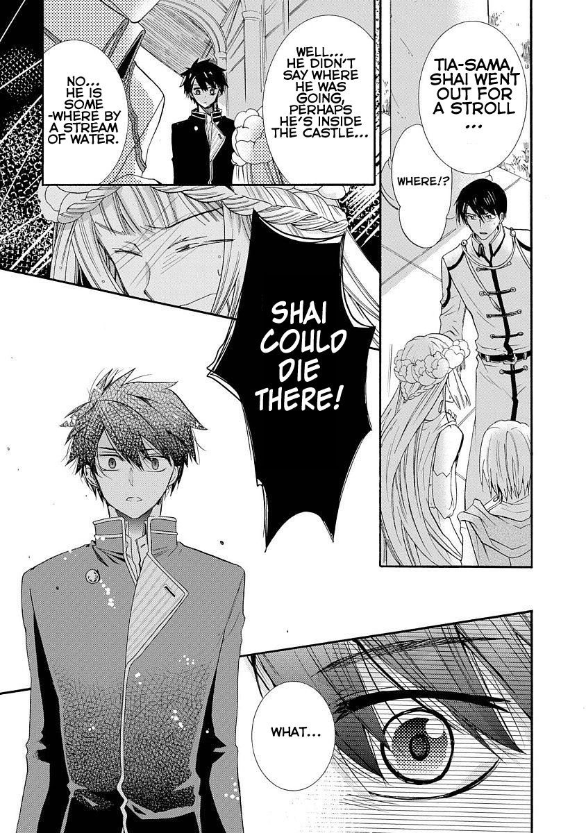 Shunkan Lyle Chapter 6 page 14 - Chapter 6