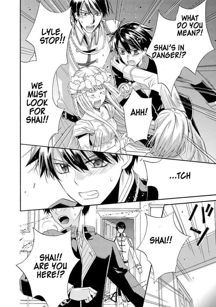 Shunkan Lyle Chapter 6 page 15 - Chapter 6