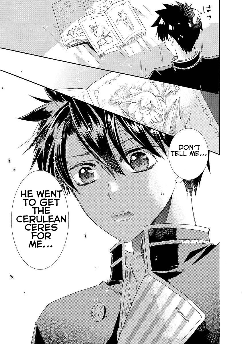 Shunkan Lyle Chapter 6 page 16 - Chapter 6