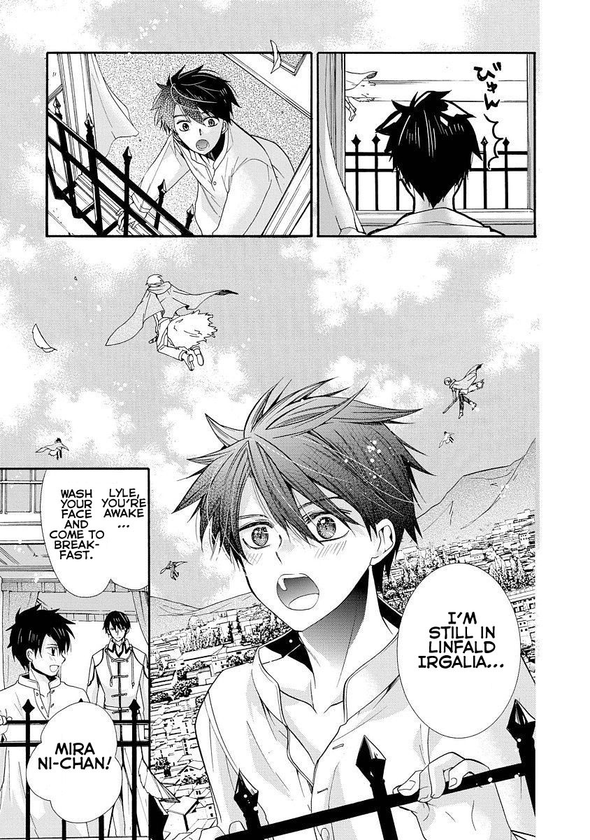 Shunkan Lyle Chapter 6 page 4 - Chapter 6