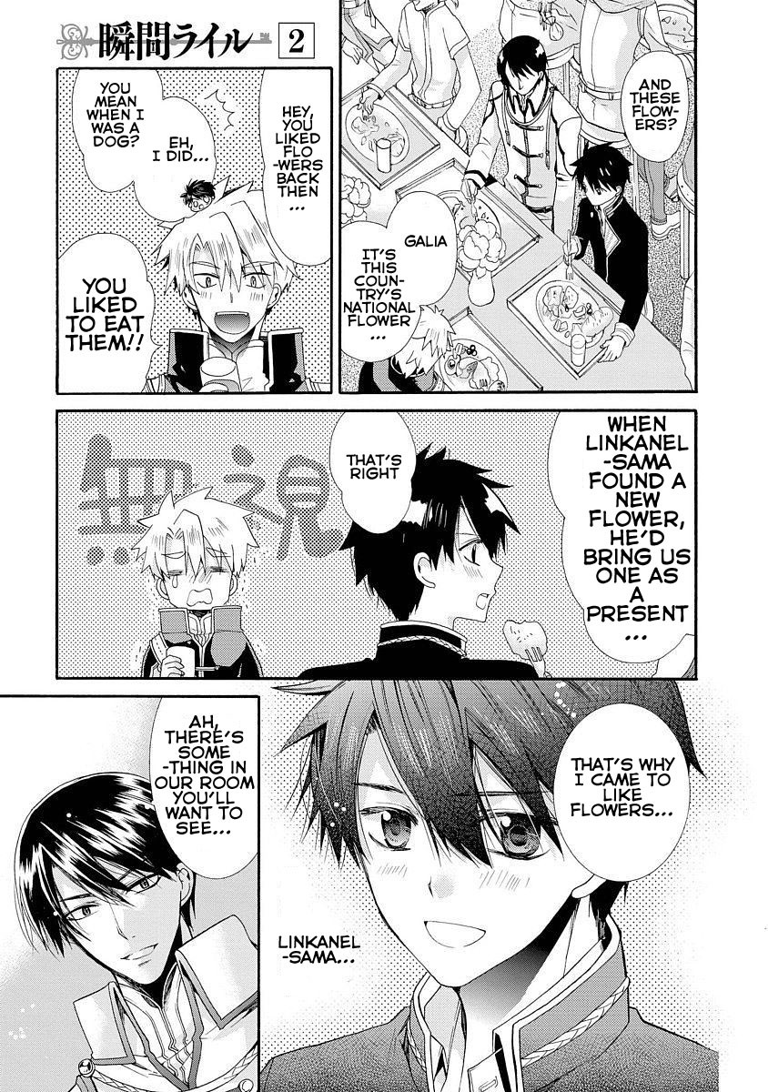 Shunkan Lyle Chapter 6 page 6 - Chapter 6