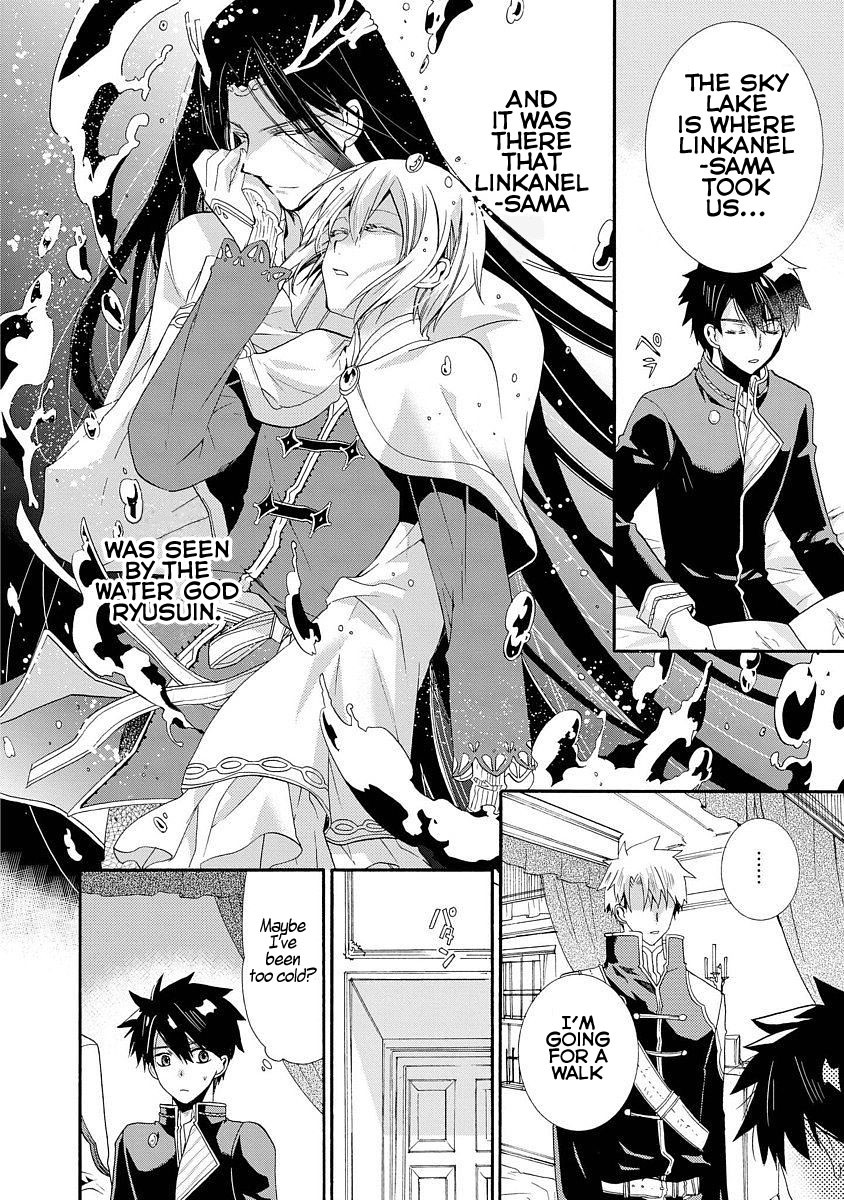Shunkan Lyle Chapter 6 page 9 - Chapter 6