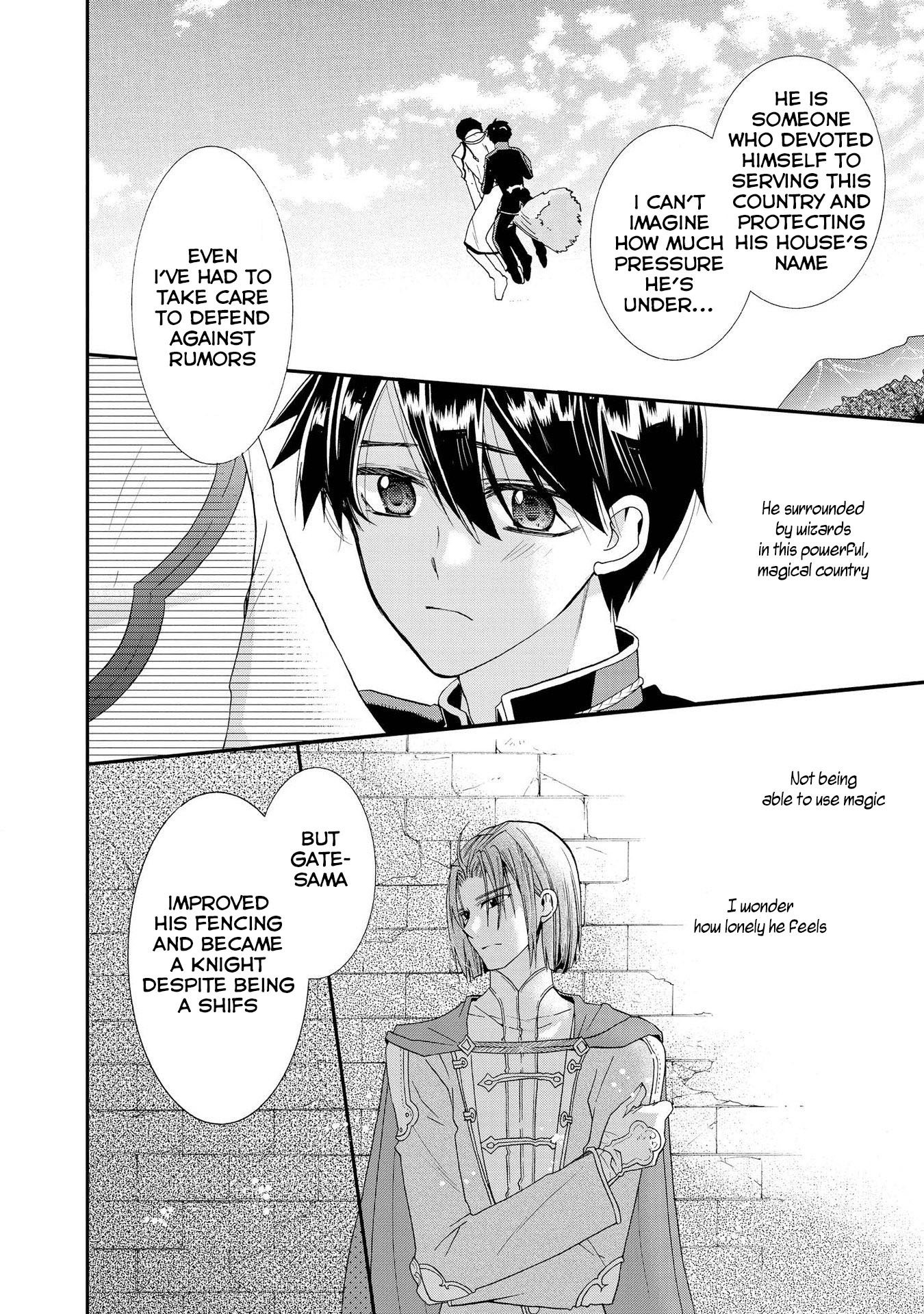 Shunkan Lyle Chapter 7 page 12 - Chapter 7