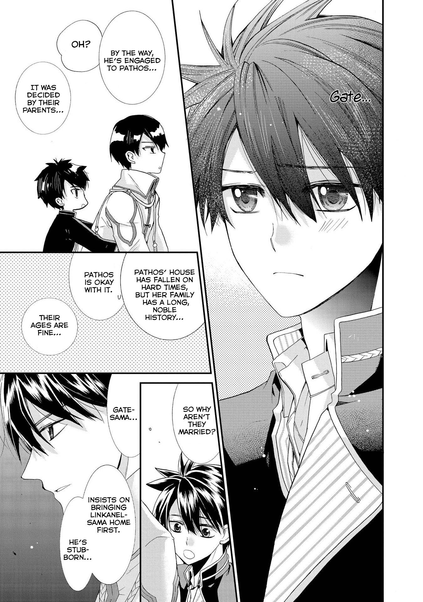 Shunkan Lyle Chapter 7 page 15 - Chapter 7