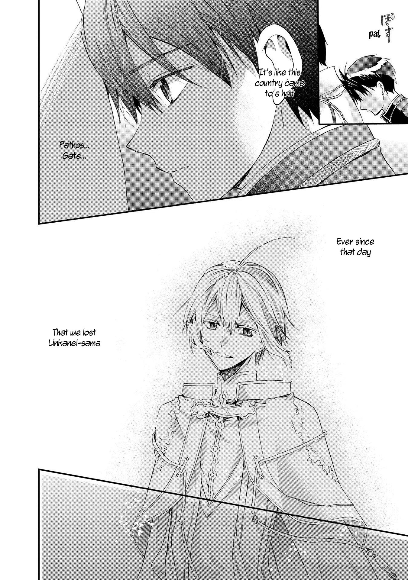 Shunkan Lyle Chapter 7 page 16 - Chapter 7
