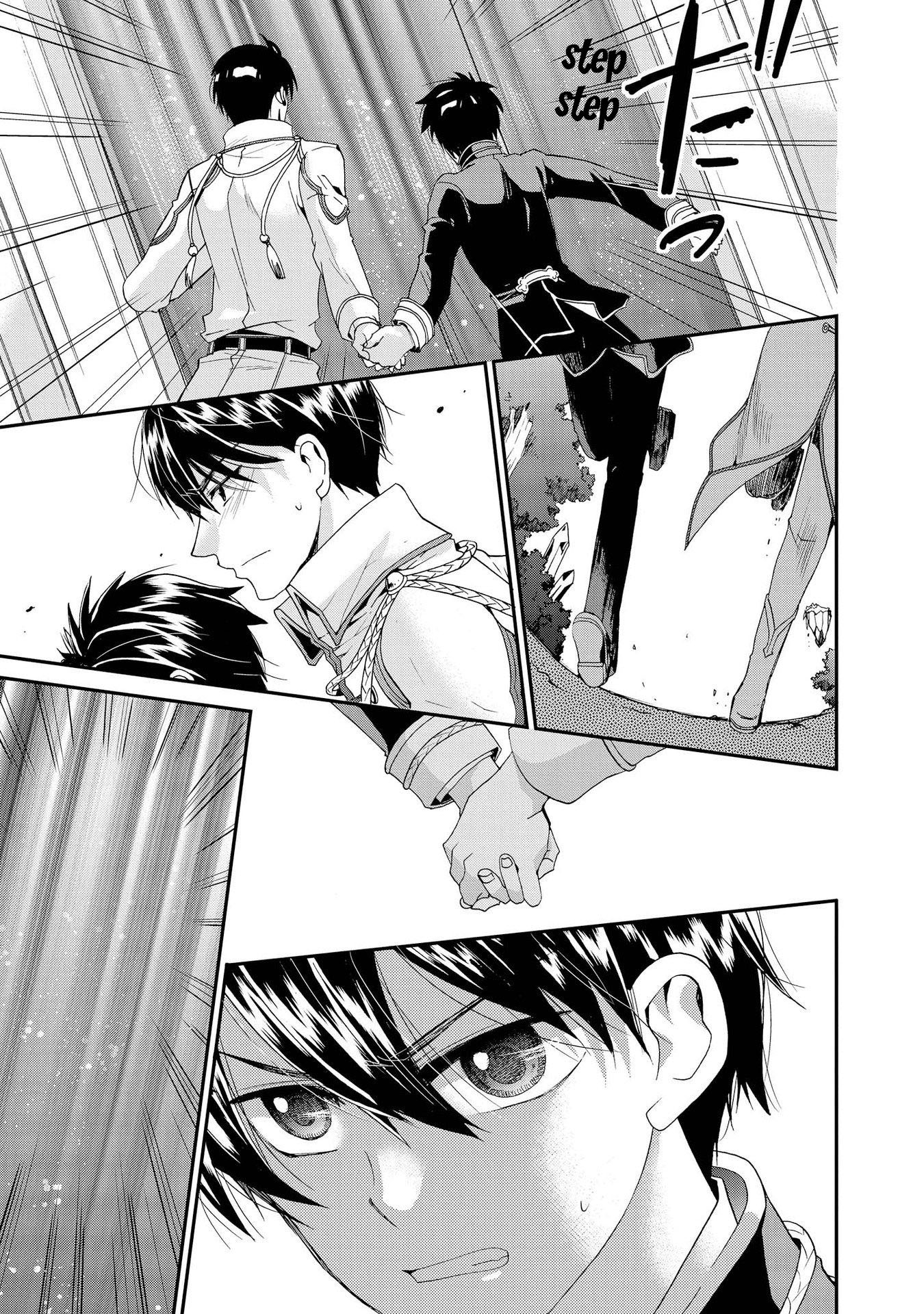 Shunkan Lyle Chapter 7 page 21 - Chapter 7