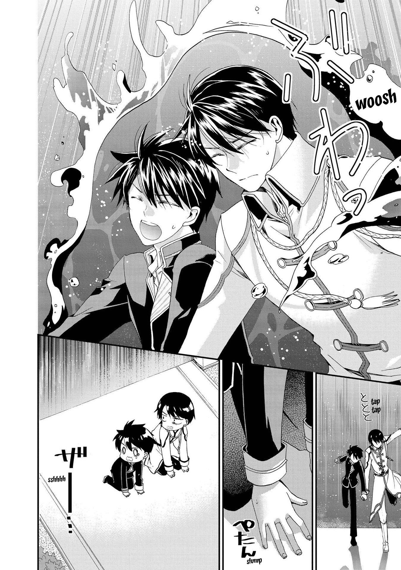Shunkan Lyle Chapter 7 page 22 - Chapter 7