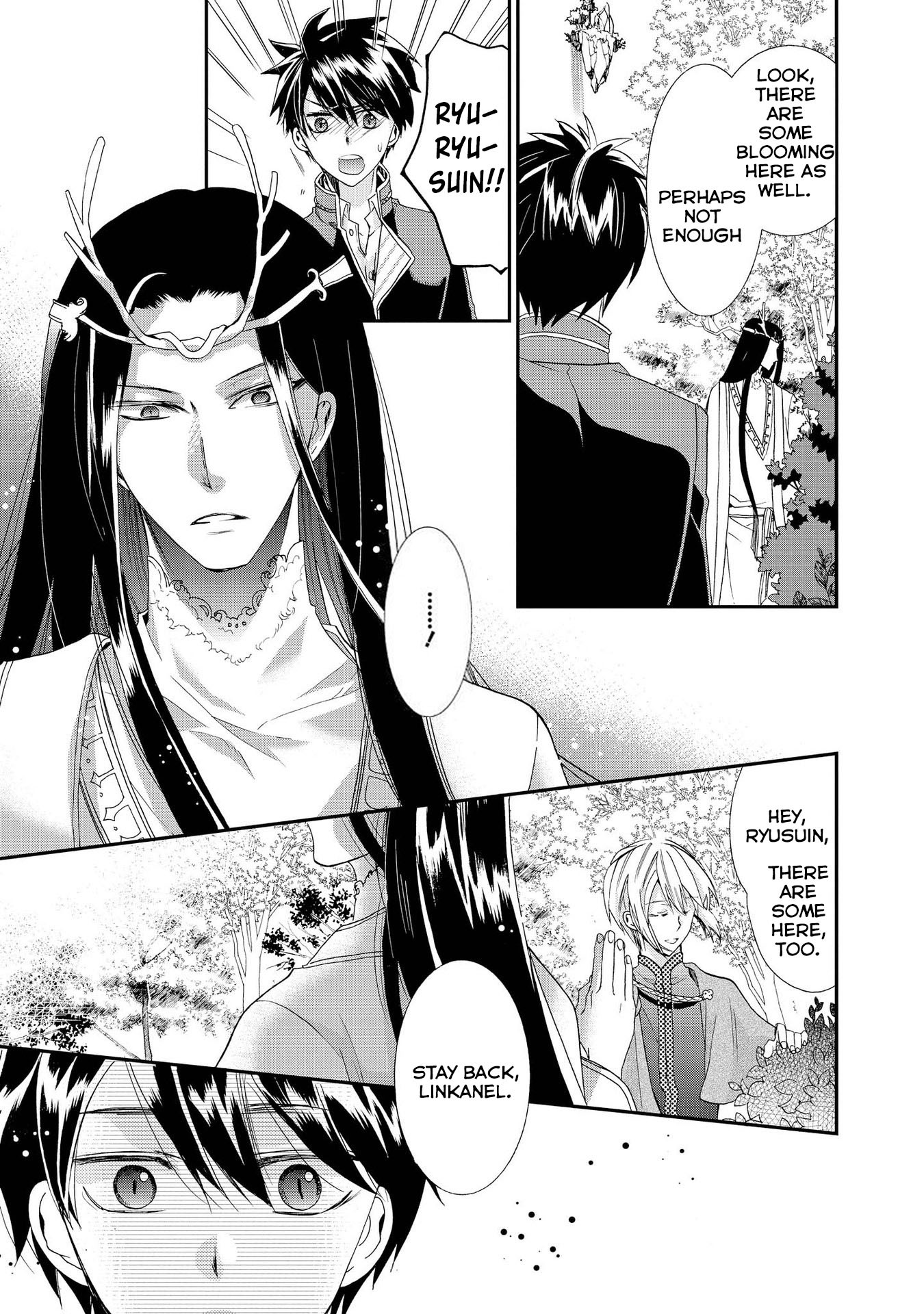 Shunkan Lyle Chapter 7 page 31 - Chapter 7