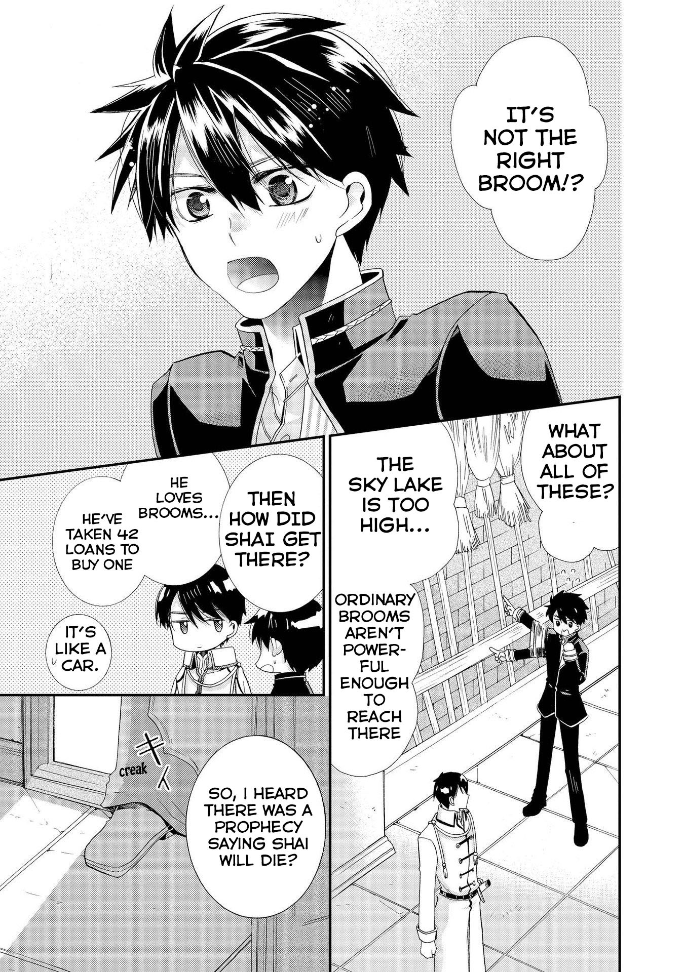 Shunkan Lyle Chapter 7 page 5 - Chapter 7