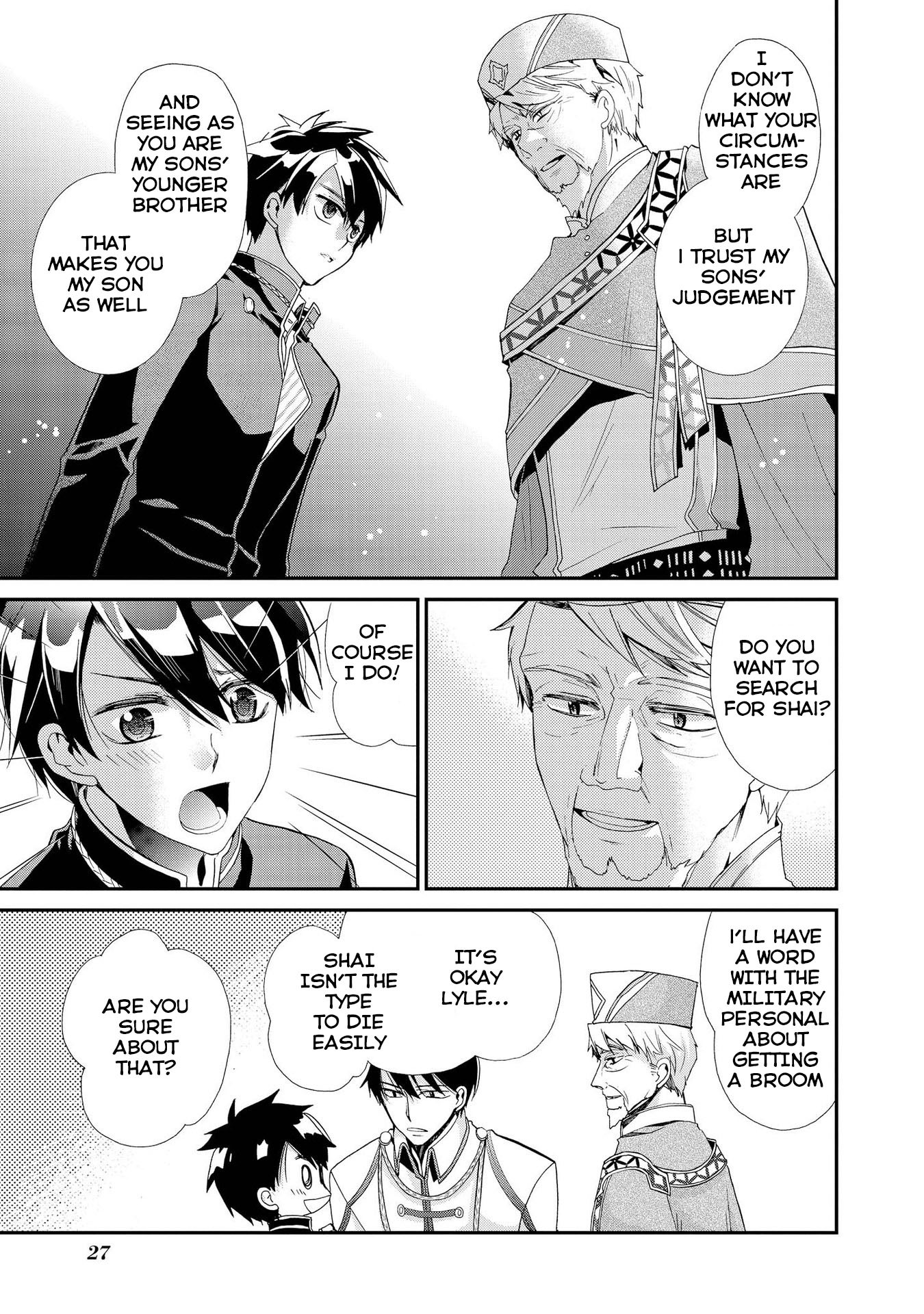 Shunkan Lyle Chapter 7 page 7 - Chapter 7