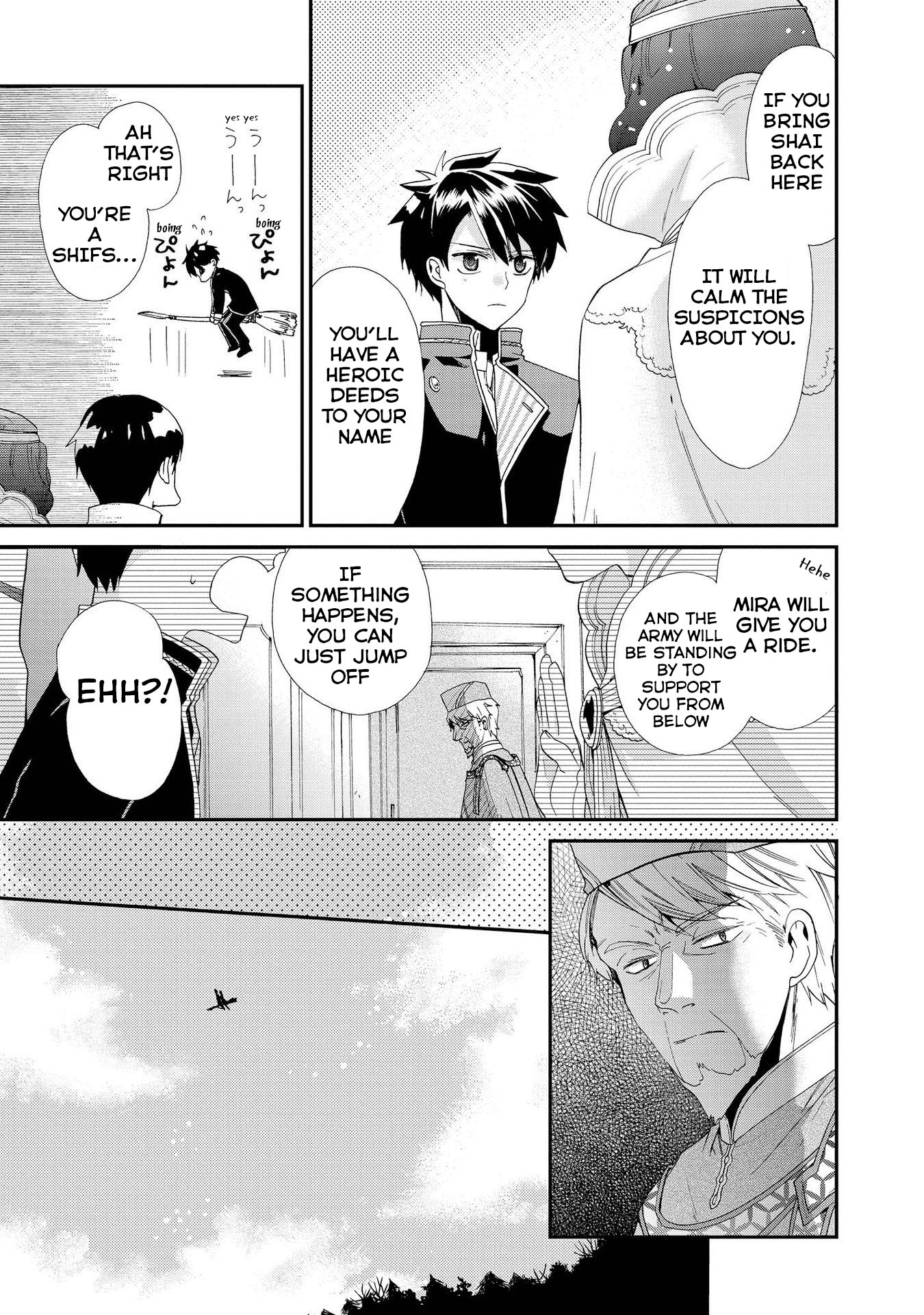 Shunkan Lyle Chapter 7 page 9 - Chapter 7