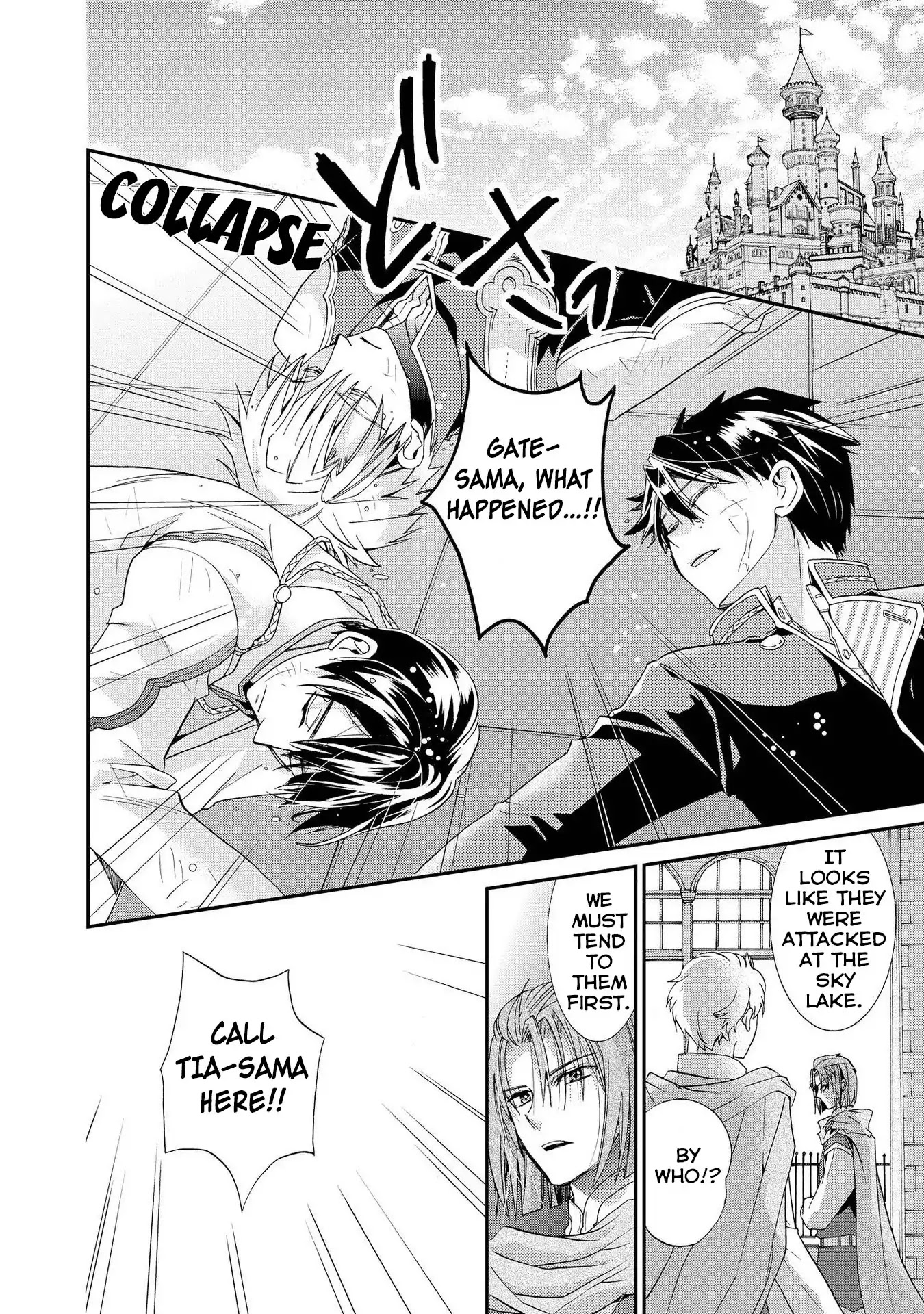 Shunkan Lyle Chapter 8 page 20 - Chapter 8