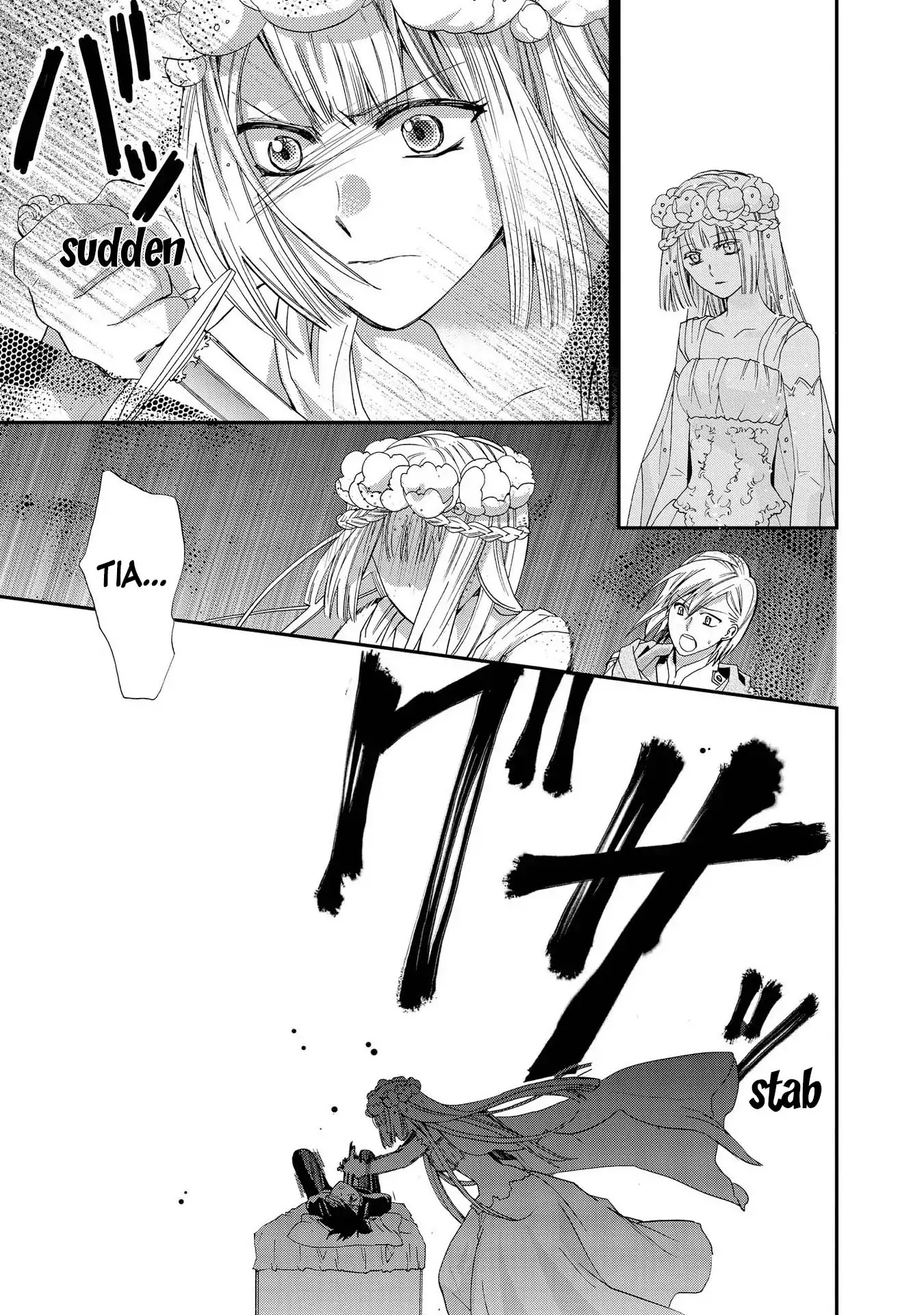 Shunkan Lyle Chapter 8 page 23 - Chapter 8