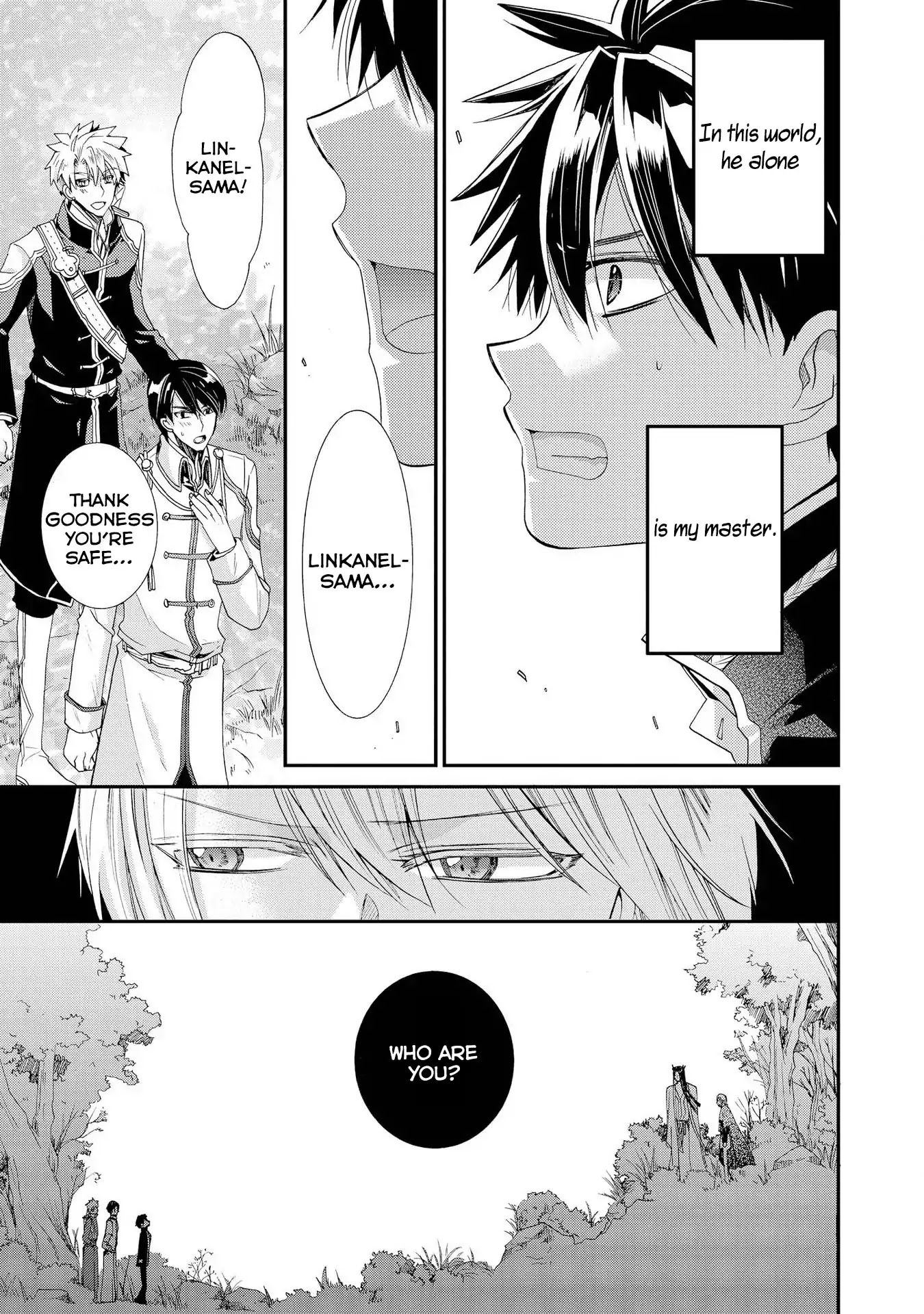 Shunkan Lyle Chapter 8 page 3 - Chapter 8
