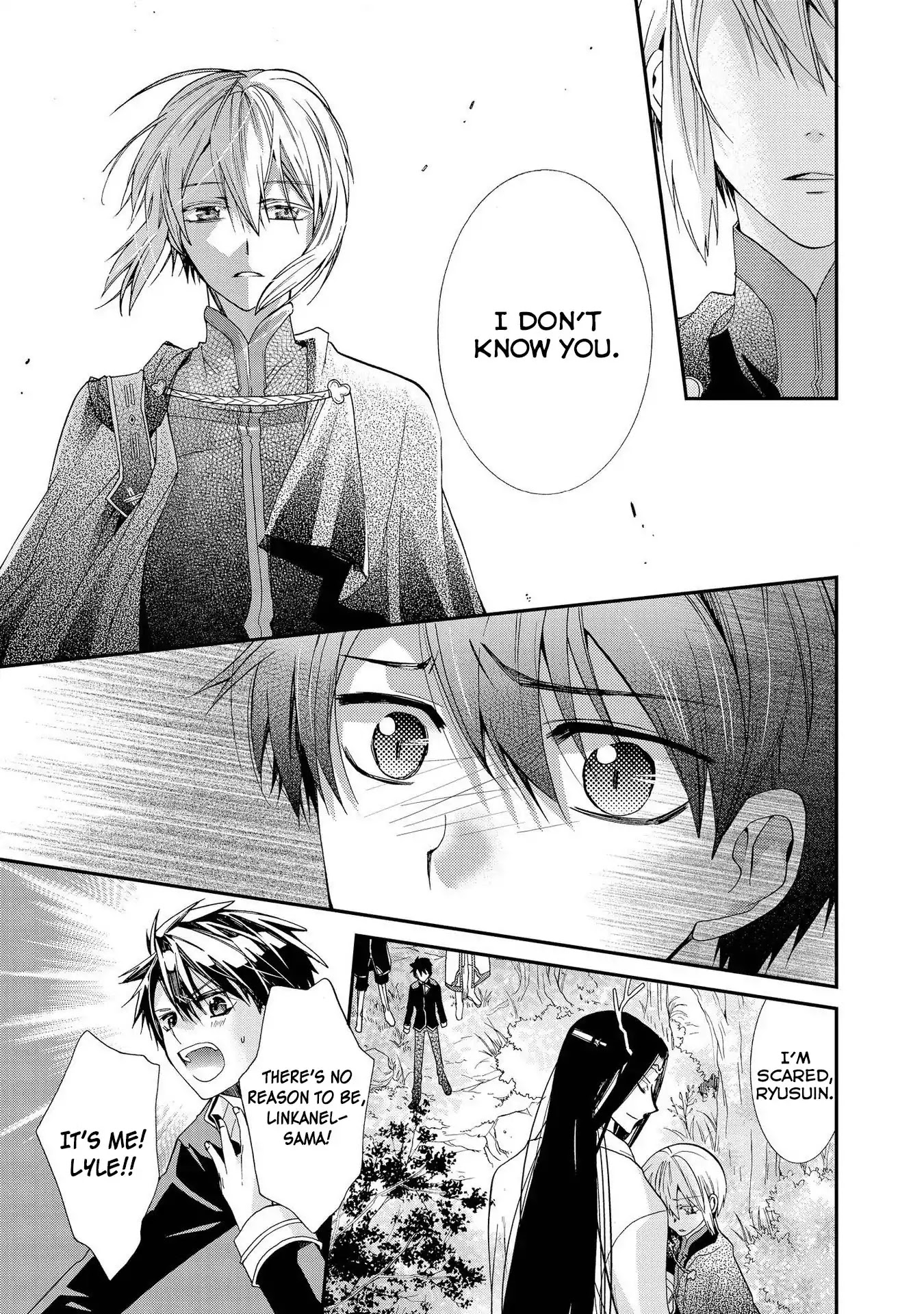 Shunkan Lyle Chapter 8 page 5 - Chapter 8