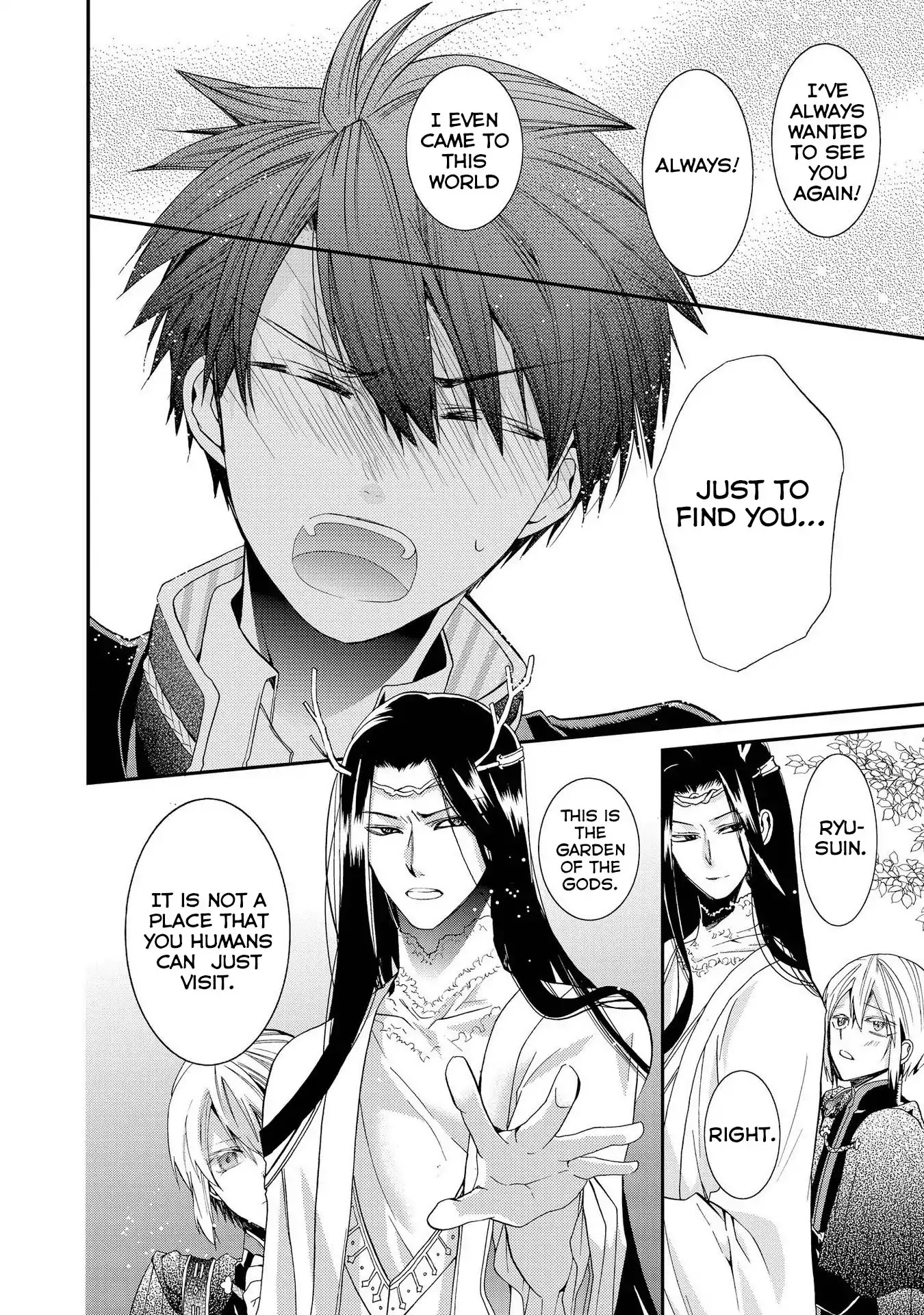 Shunkan Lyle Chapter 8 page 6 - Chapter 8