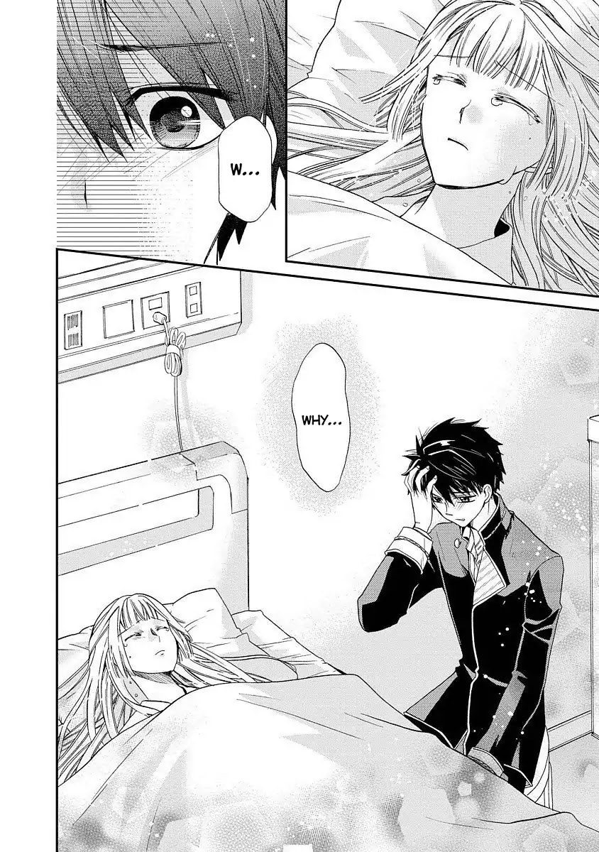 Shunkan Lyle Chapter 9 page 10 - Chapter 9